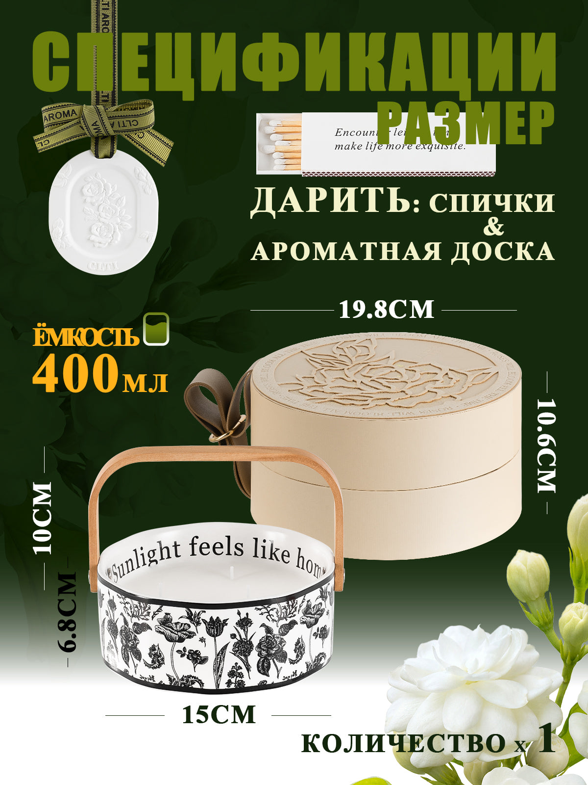 Hefild Scented Candles for Home, Wide Ceramic Bowl Decor, 90H Burn Time Jasmine Fragrance, Conversation Friendly Centerpiece with Gardenia Aroma Tablet and Matches for Dining Table