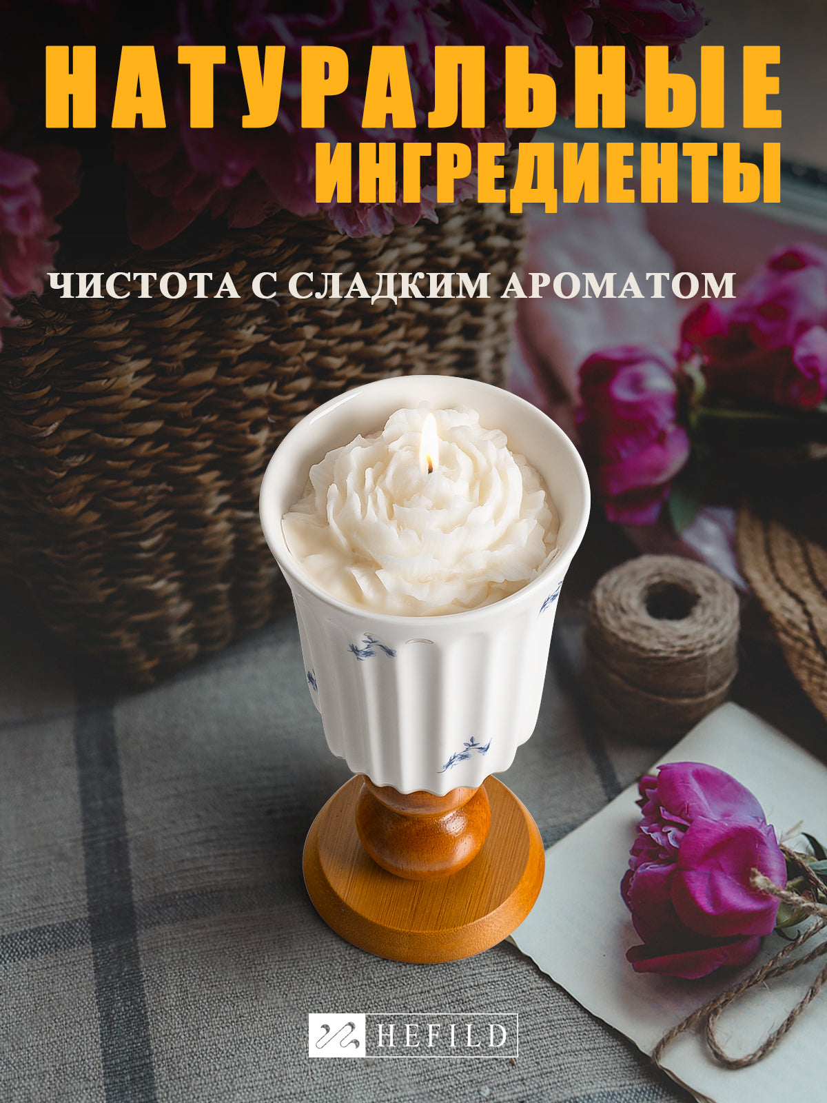 Hefild Scented Candles for Home, 70-Hour Long Lasting Even Burn Ceramic Candle, Bergamot and Oakmoss Aromatherapy for Yoga Relaxation