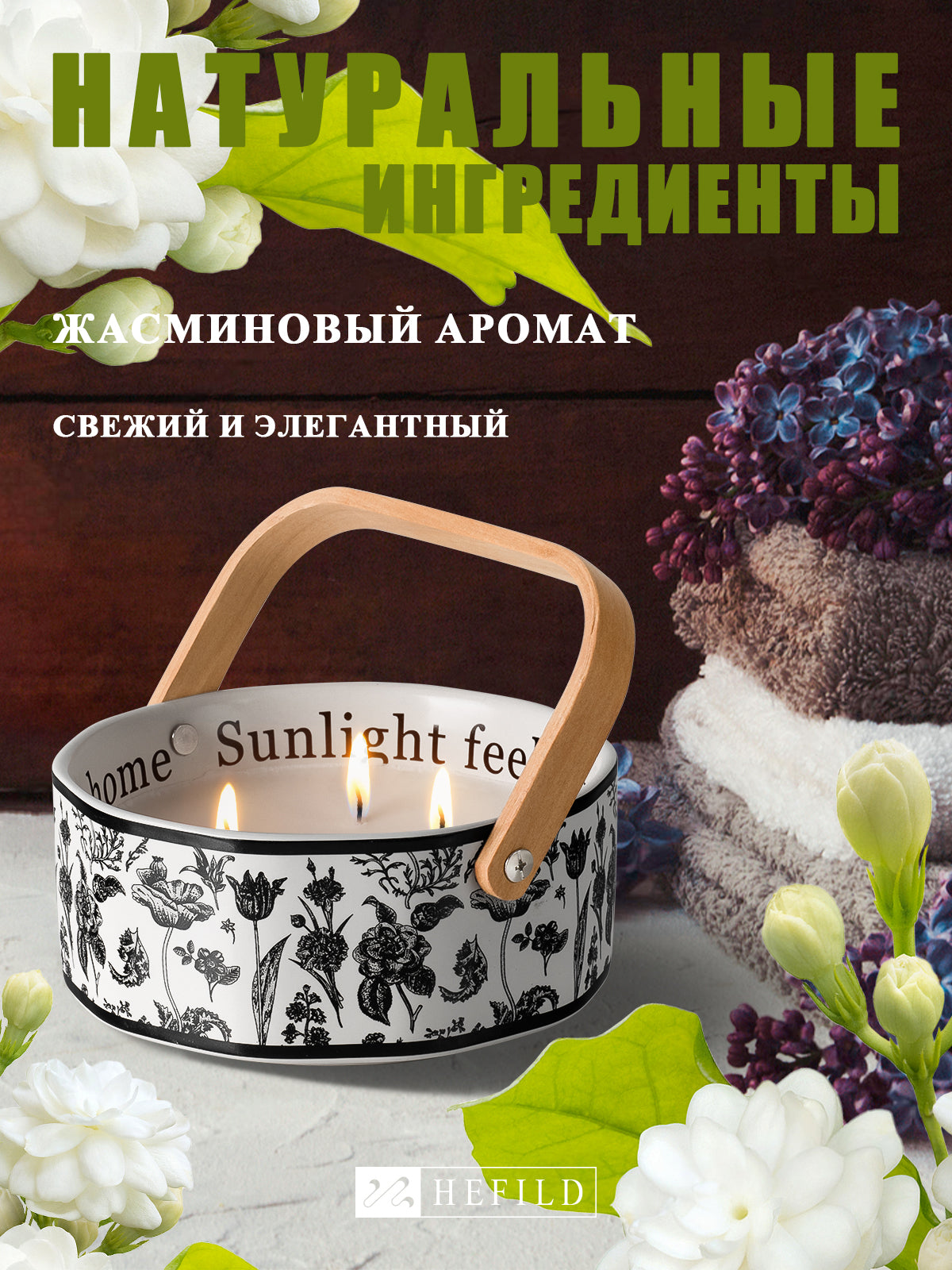 Hefild Scented Candles for Home, Wide Ceramic Bowl Decor, 90H Burn Time Jasmine Fragrance, Conversation Friendly Centerpiece with Gardenia Aroma Tablet and Matches for Dining Table