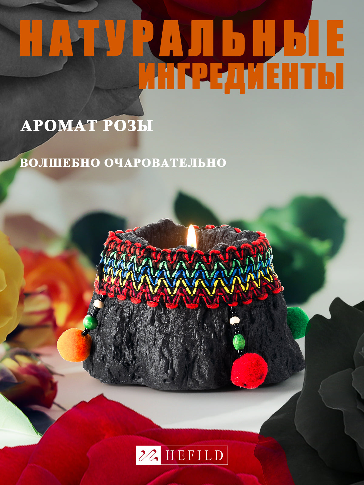 Hefild Scented Candles for Home, Rose Scented Heavy Ceramic Candle to Prevent Tunneling, 25-30 Hour Burn Time, Includes Matches and White Tea Aroma Tablet for Spa Relaxation