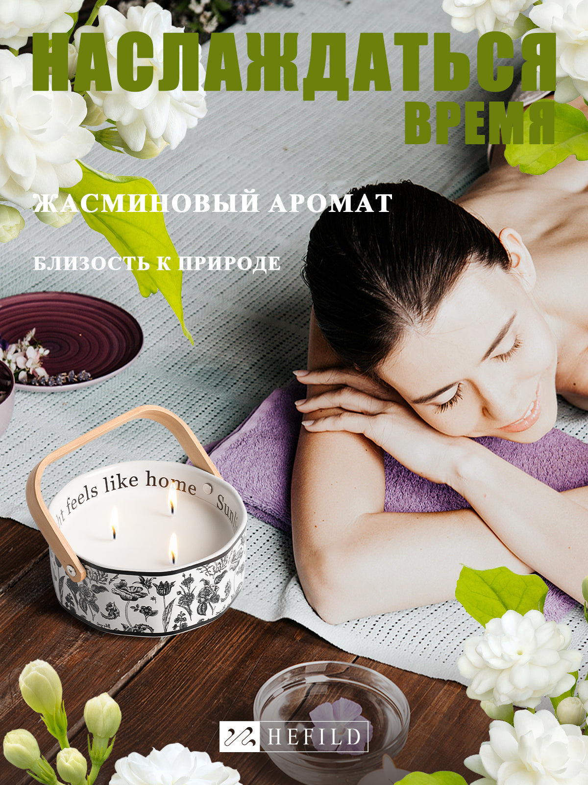 Hefild Scented Candles for Home, Wide Ceramic Bowl Decor, 90H Burn Time Jasmine Fragrance, Conversation Friendly Centerpiece with Gardenia Aroma Tablet and Matches for Dining Table