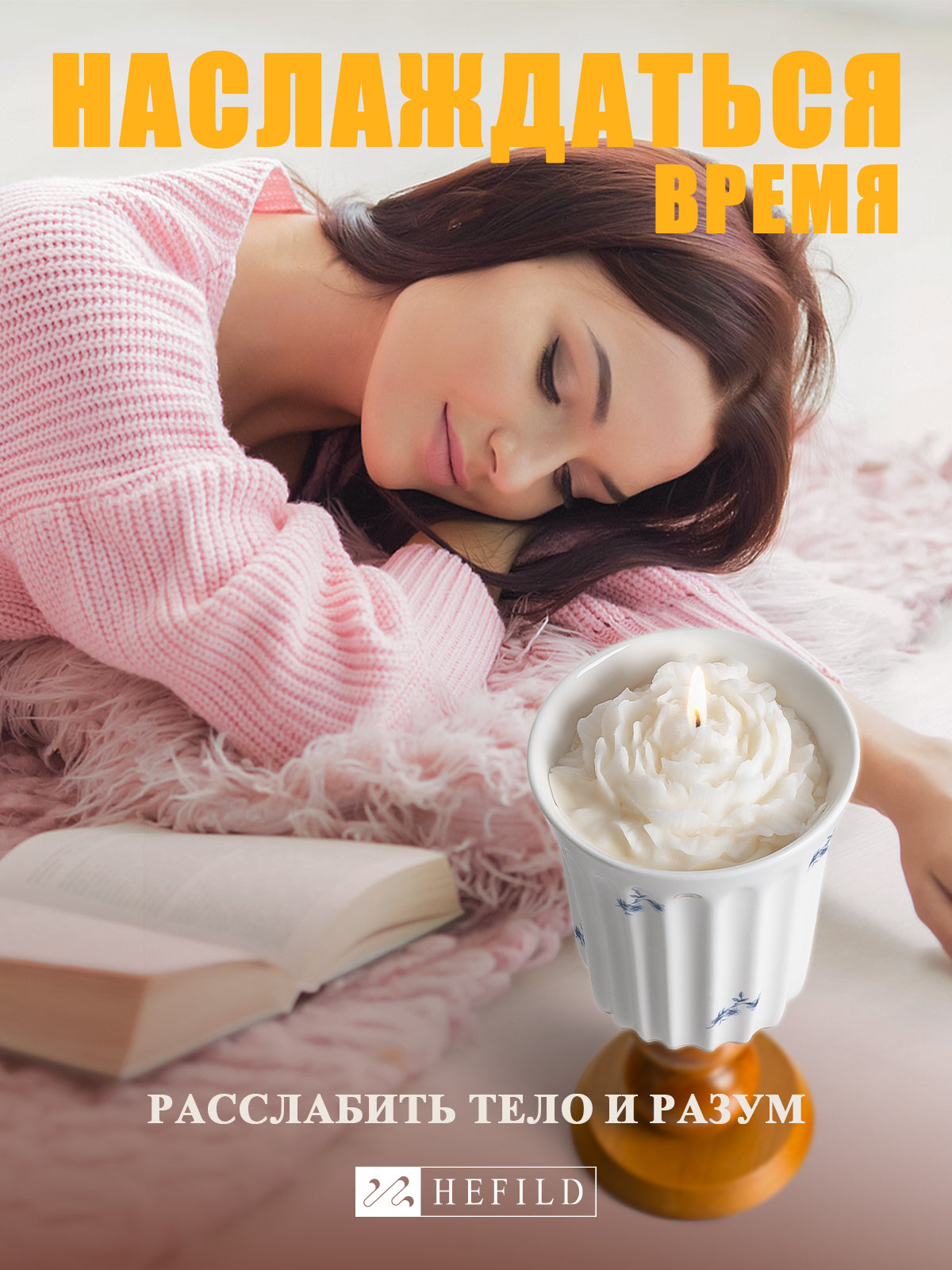 Hefild Scented Candles for Home, 70-Hour Long Lasting Even Burn Ceramic Candle, Bergamot and Oakmoss Aromatherapy for Yoga Relaxation